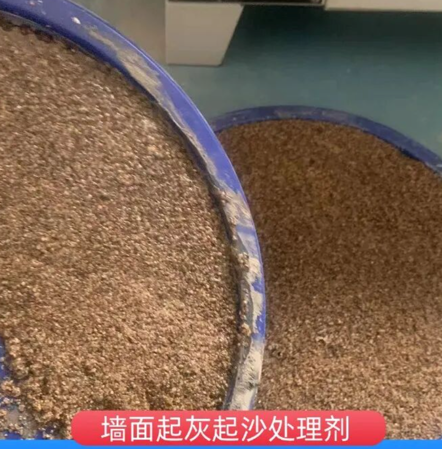 卓尼墙面起灰起沙处理硬化剂工作原理