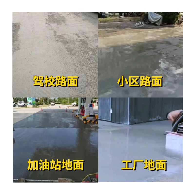 卓尼老旧道路翻新快速解决方案